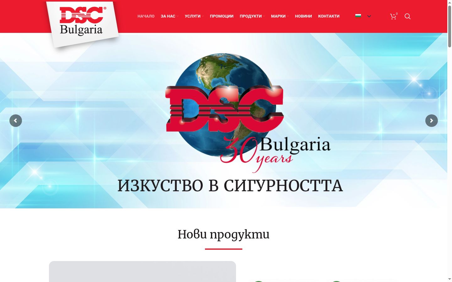 Captură de ecran a bannerului de consimțământ afișat înainte de orice interacțiune
