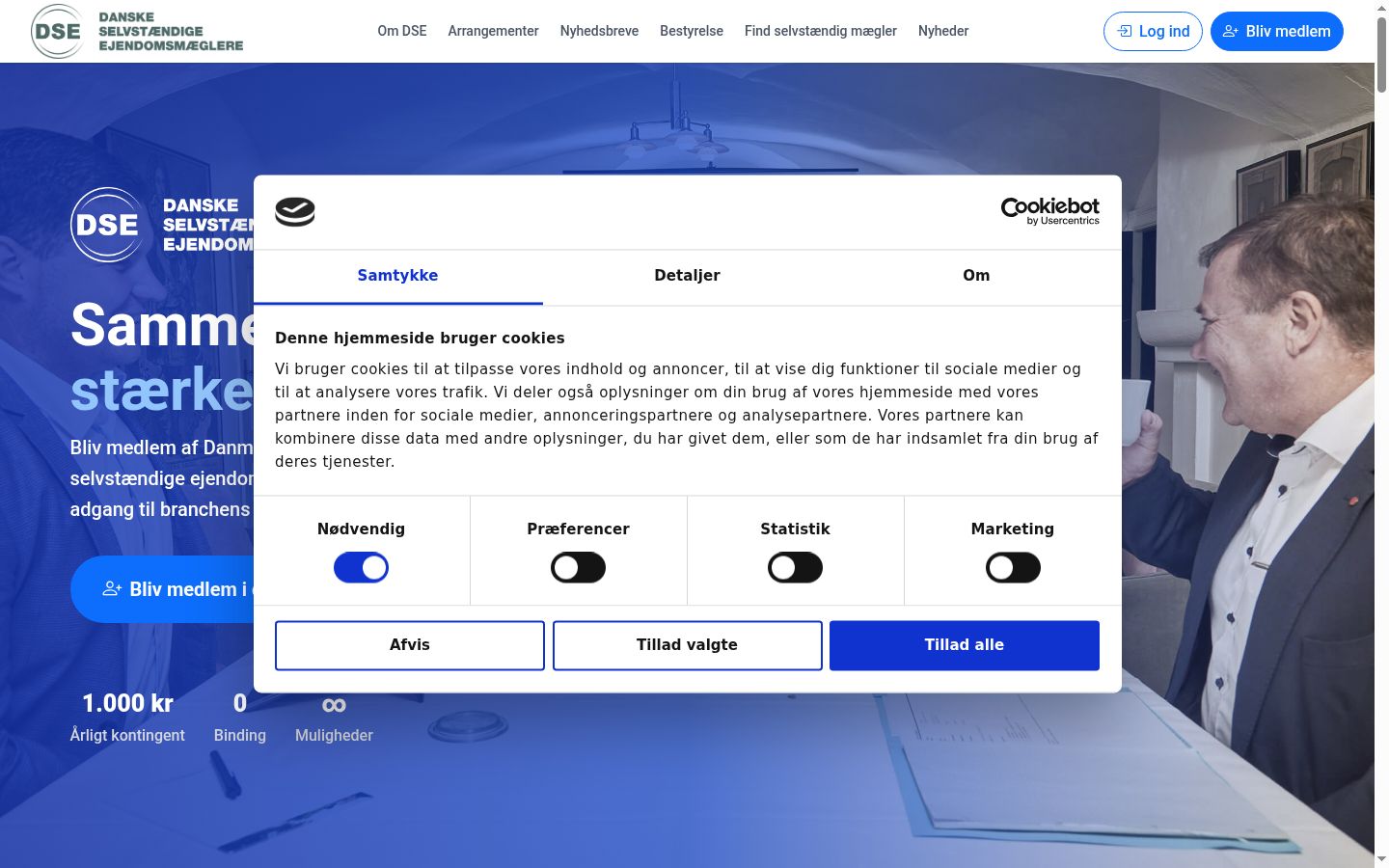 Screenshot του banner συγκατάθεσης που εμφανίστηκε πριν από οποιαδήποτε αλληλεπίδραση