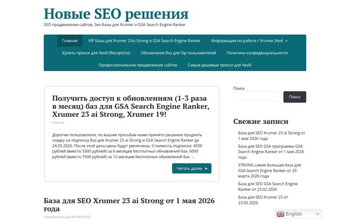 Screenshot of dseo24.monster