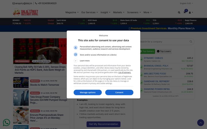 Screenshot of dsij.in