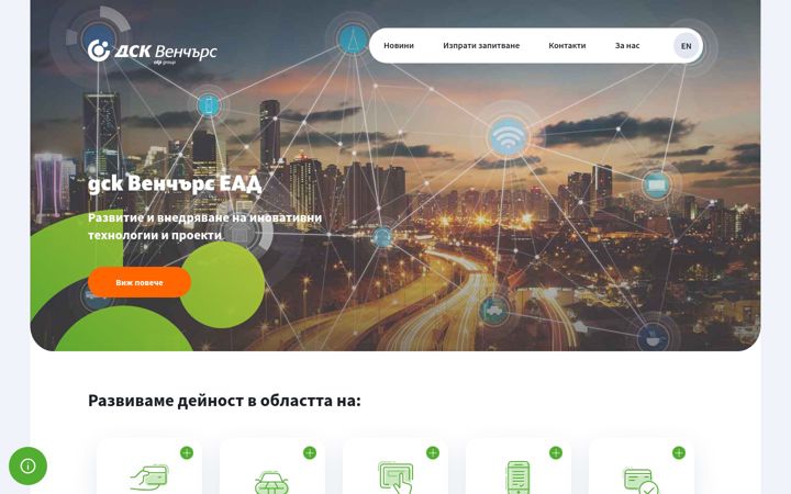 Screenshot of dsk.ventures