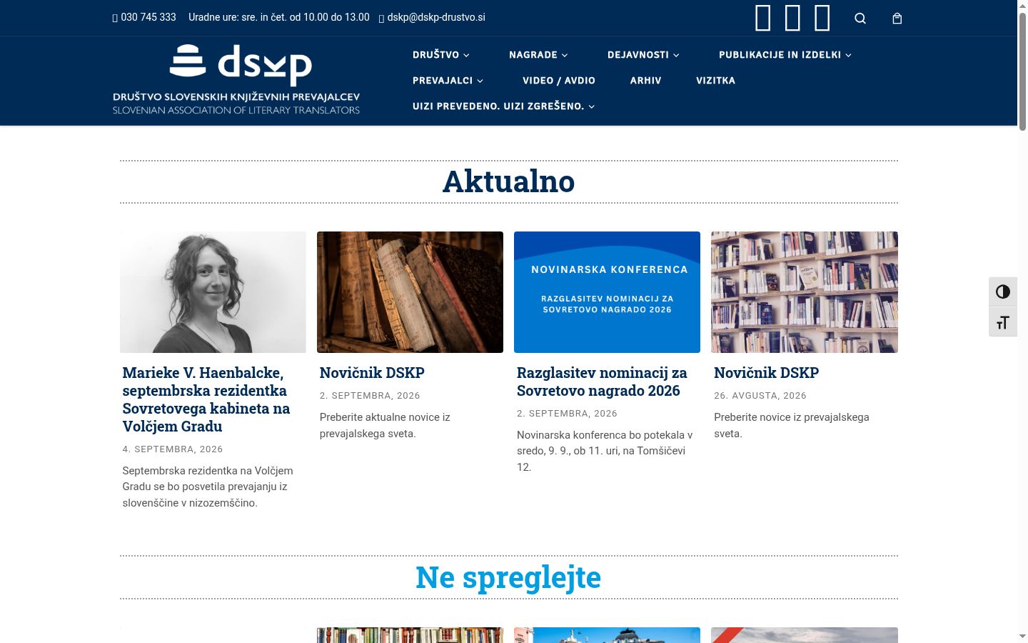 Screenshot του banner συγκατάθεσης που εμφανίστηκε πριν από οποιαδήποτε αλληλεπίδραση