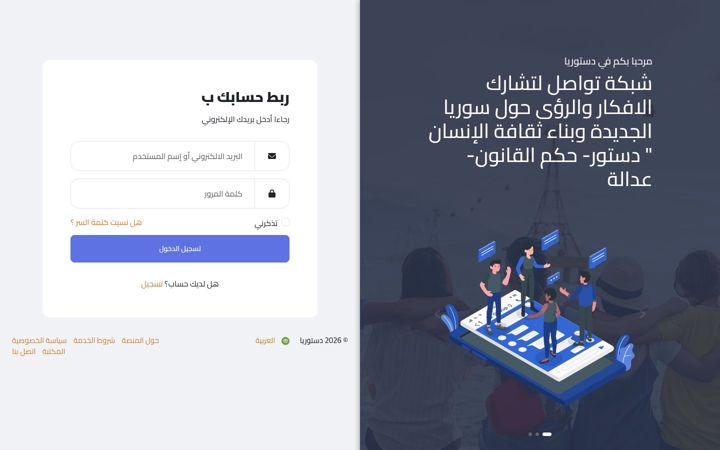 Screenshot of dstouria.com