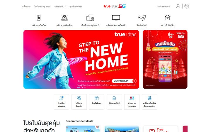 dtac.co.th