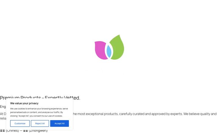 Screenshot of dtcbuyers.com