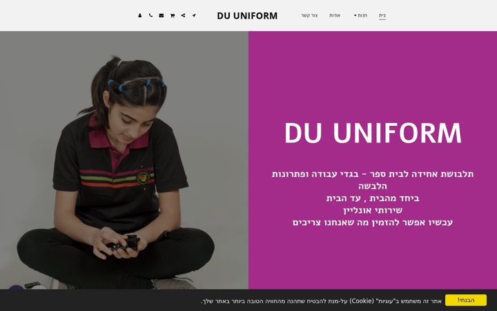 Screenshot of du-uniform.com