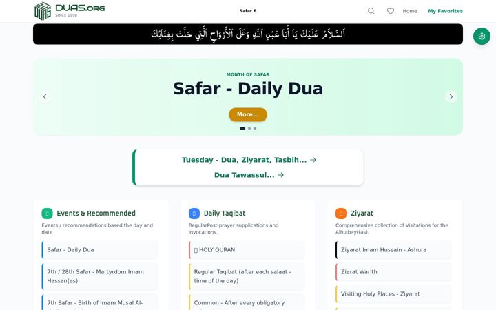 Screenshot of duas.org