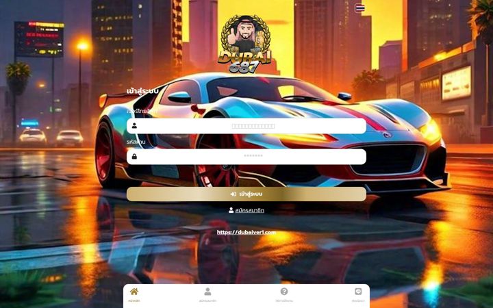 Ekrānuzņēmums no dubaiver1.com