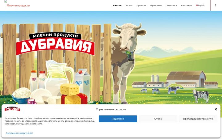 Ekraanipilt saidist dubravia.eu