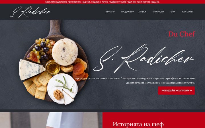 Ekraanipilt saidist duchef.eu