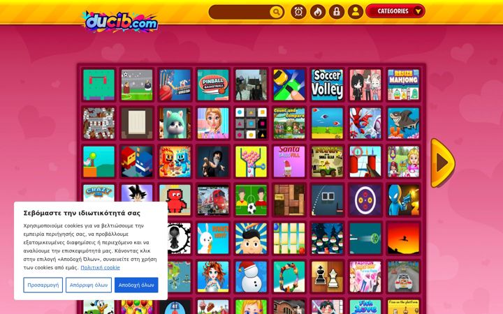 Screenshot of ducib.com