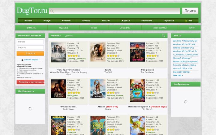Screenshot of dugtor.ru