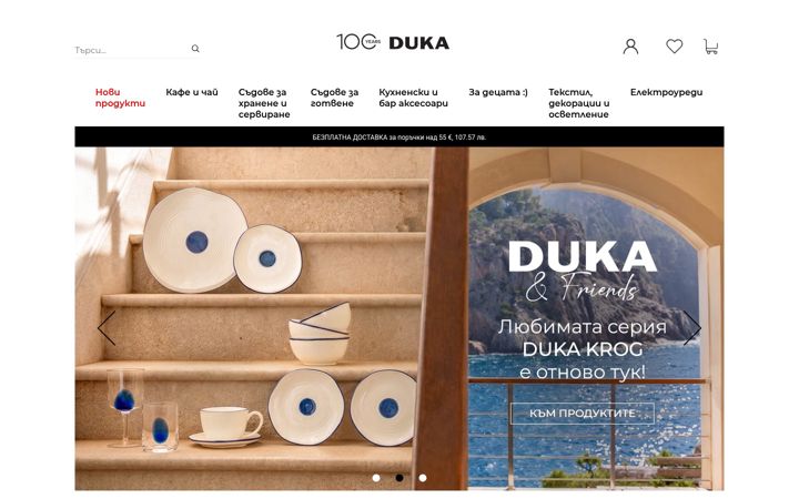 Screenshot of dukabg.com