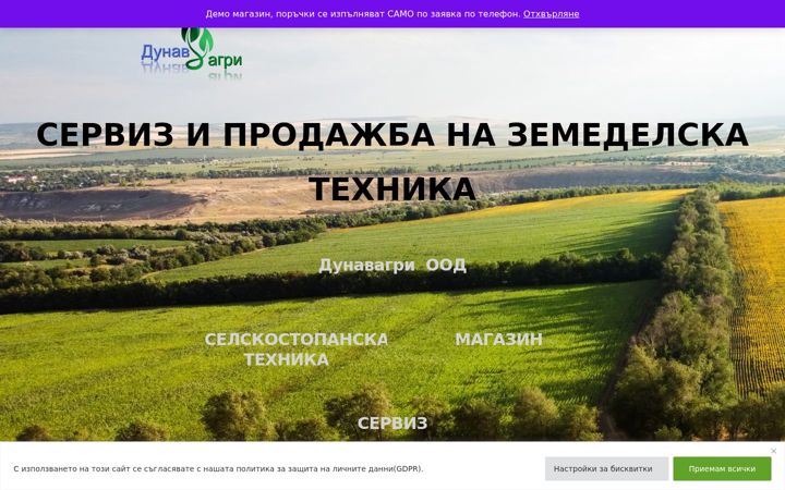 Screenshot of dunavagri.com