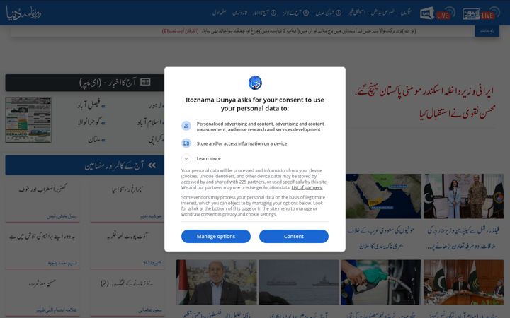 Screenshot of dunya.com.pk