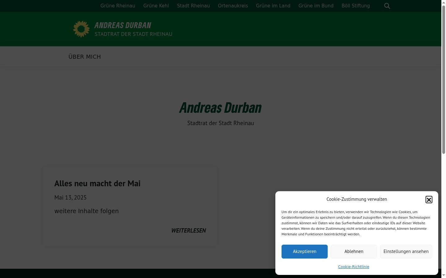 Screenshot του banner συγκατάθεσης που εμφανίστηκε πριν από οποιαδήποτε αλληλεπίδραση