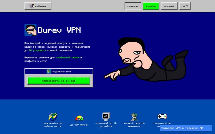 Snímek obrazovky durev-inc.xyz