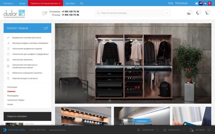 Screenshot of duslar.biz