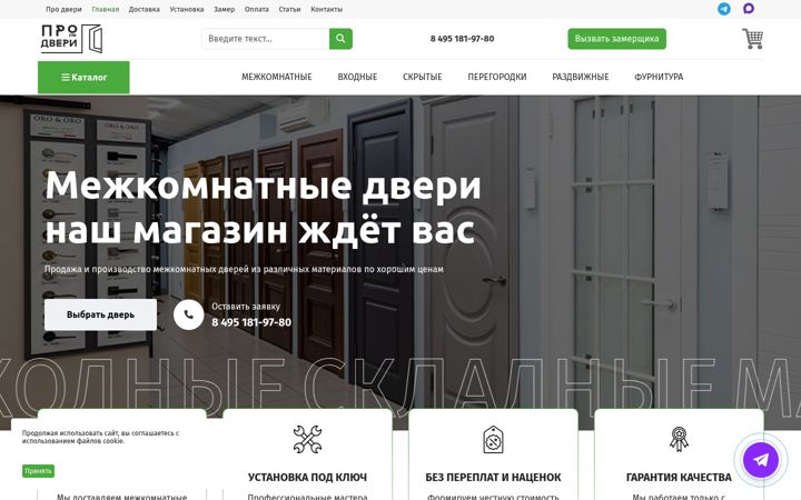 Screenshot stránky dvery-pro.ru