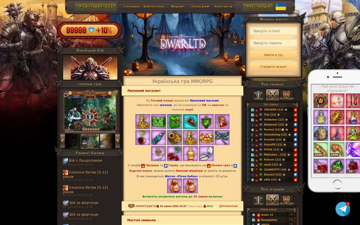 Screenshot of dwar.ltd