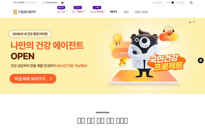 Screenshot of dwhcmall.com