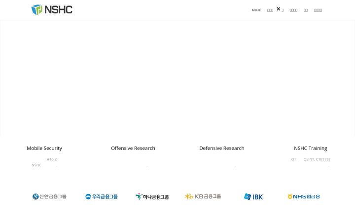 Screenshot of dxshield.com