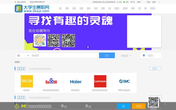 Screenshot of dxsjz.com
