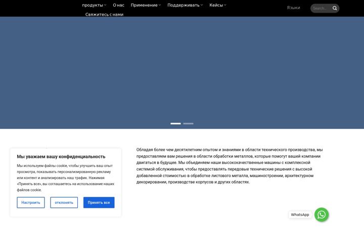 Screenshot stránky dxtech.ru