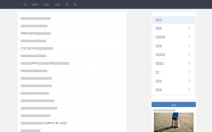 Screenshot του dy1711.com