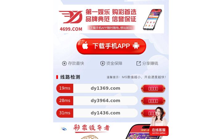 Screenshot of dy4097.com