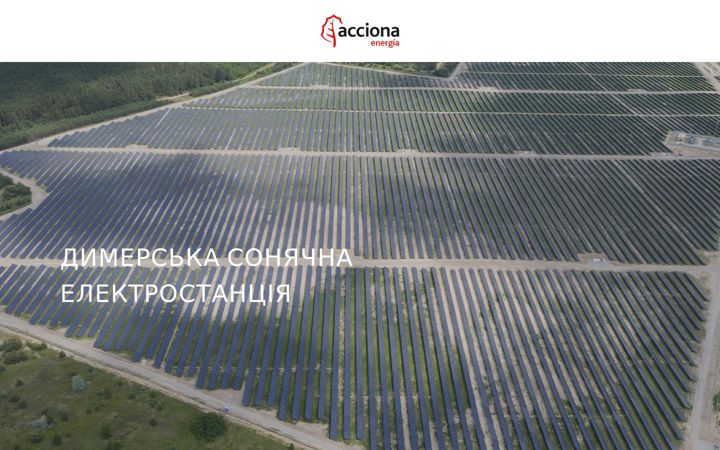 Screenshot von dymerkapv.com.ua