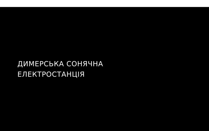 Screenshot of dymerkapv.com