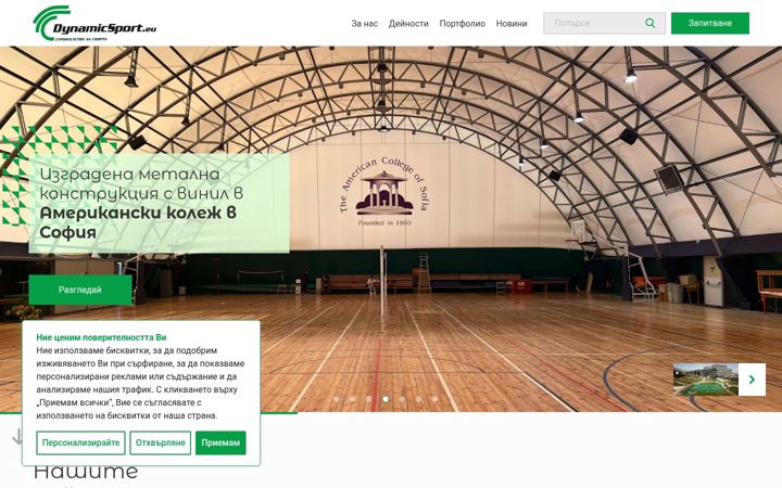 Screenshot of dynamicsport.eu