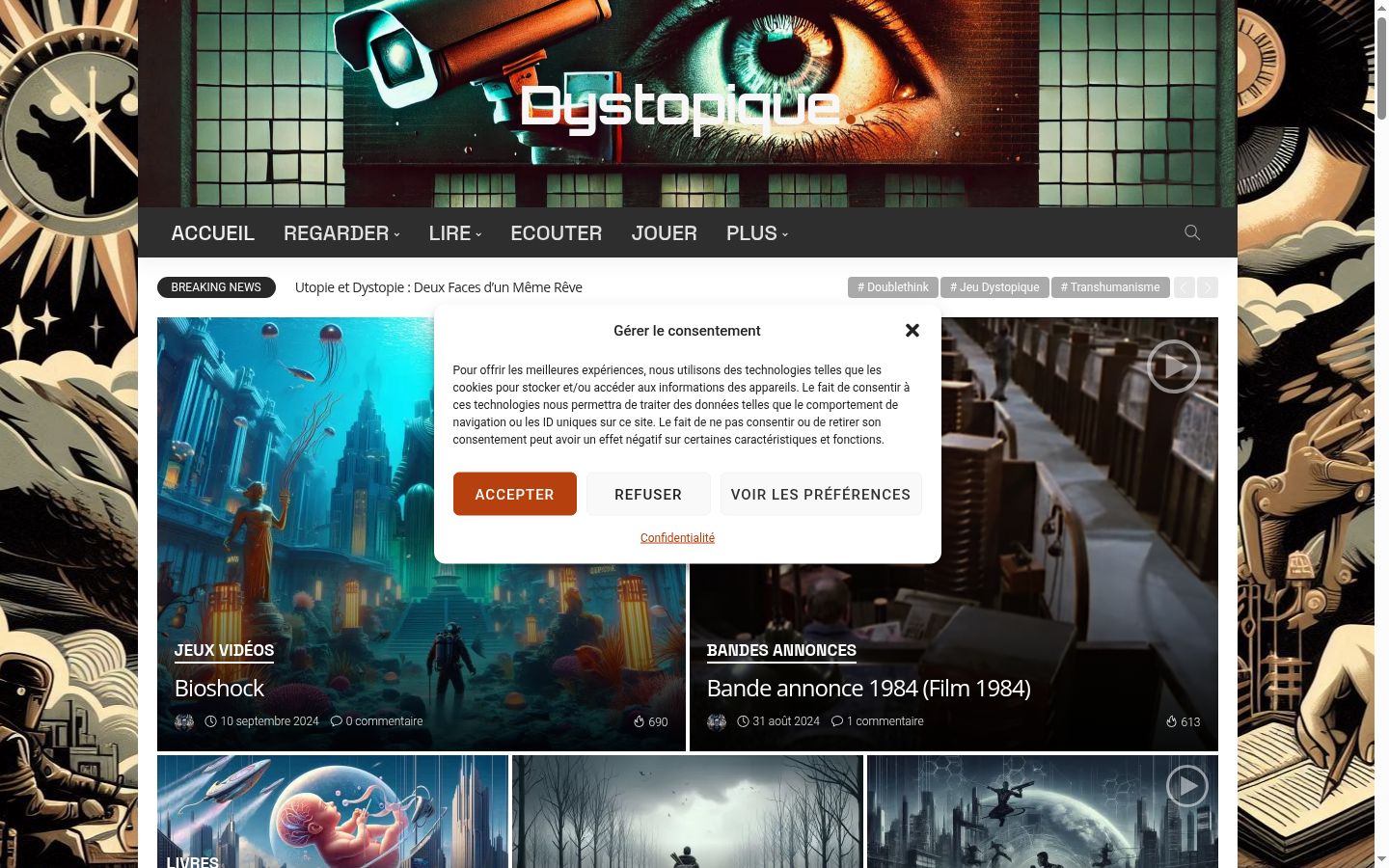 Screenshot of the consent banner shown before any interaction