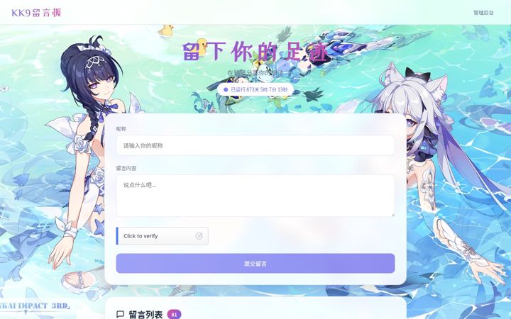 Screenshot of dzarchive.dev