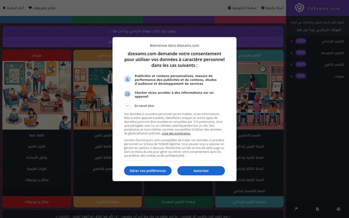 Snímek obrazovky dzexams.com
