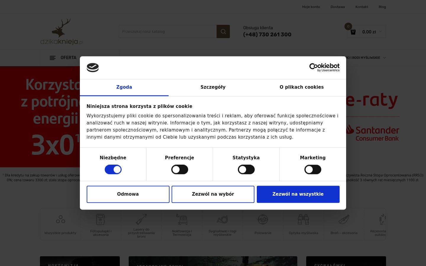 Captura de ecrã do banner de consentimento apresentado antes de qualquer interação