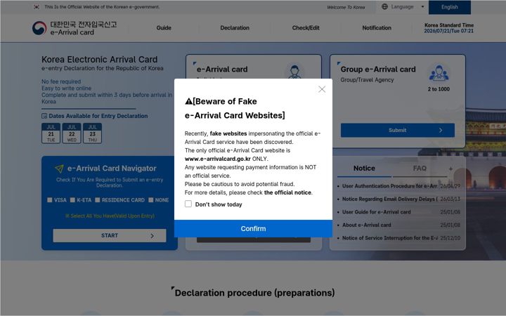 Screenshot of e-arrivalcard.go.kr