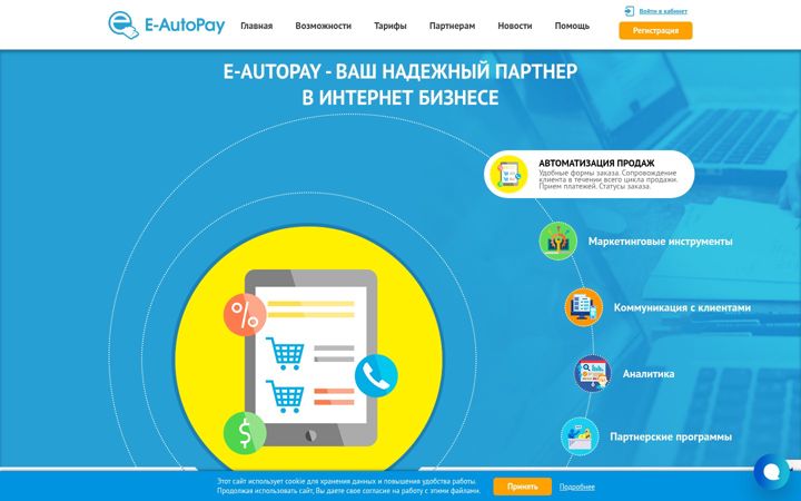 Screenshot ta' e-autopay.com