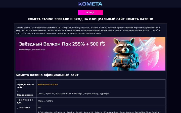 Screenshot of e-c-m.ru