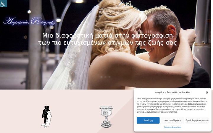 Ekraanipilt saidist e-gamos.eu