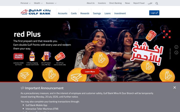 Screenshot of e-gulfbank.com
