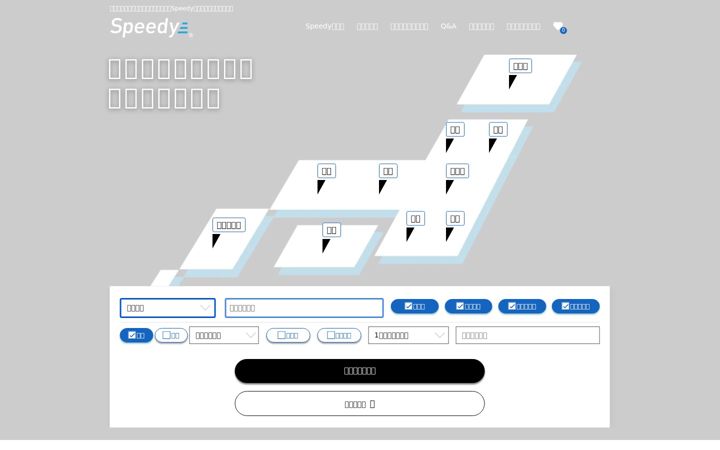 Screenshot di e-kaijou.space