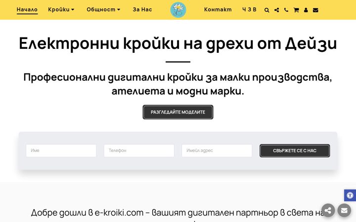 Screenshot of e-kroiki.com