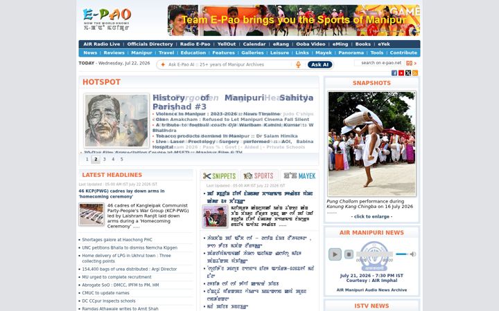 Screenshot of e-pao.net