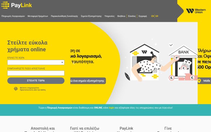 Screenshot of e-paylink.com