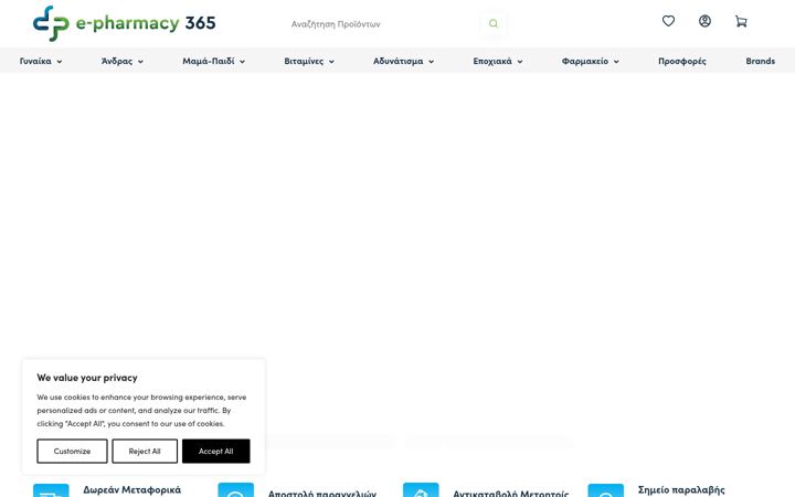 Screenshot of e-pharmacy-365.com
