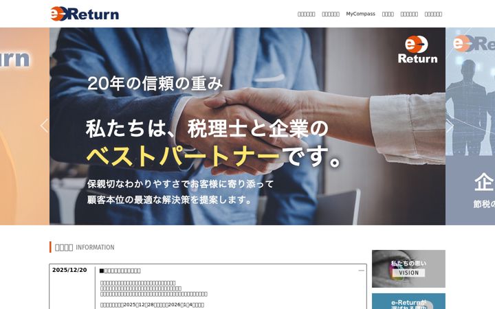 Ekraanipilt saidist e-return.jp