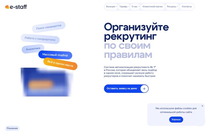 Képernyőkép: e-staff.ru