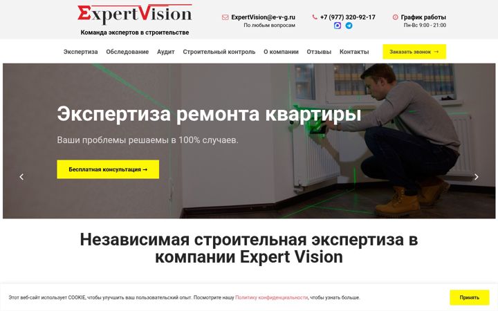 Ekraanipilt saidist e-v-g.ru